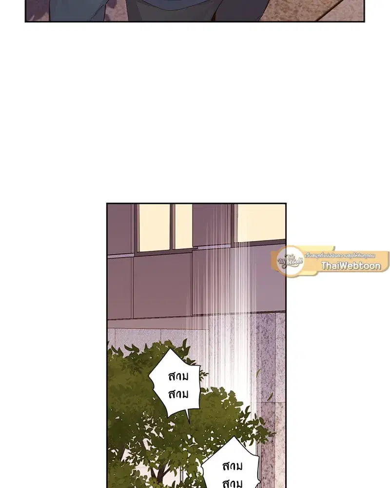 4 Week Lovers ตอนที่ 100 — หน้า 19 จาก 61