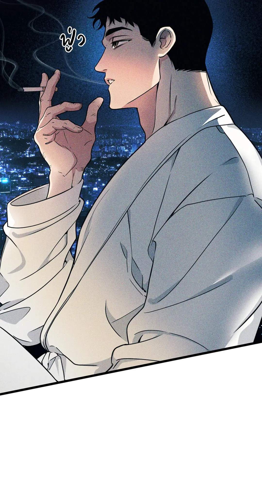 Full Volume ตอนที่ 76.07 — หน้า 50 จาก 62
