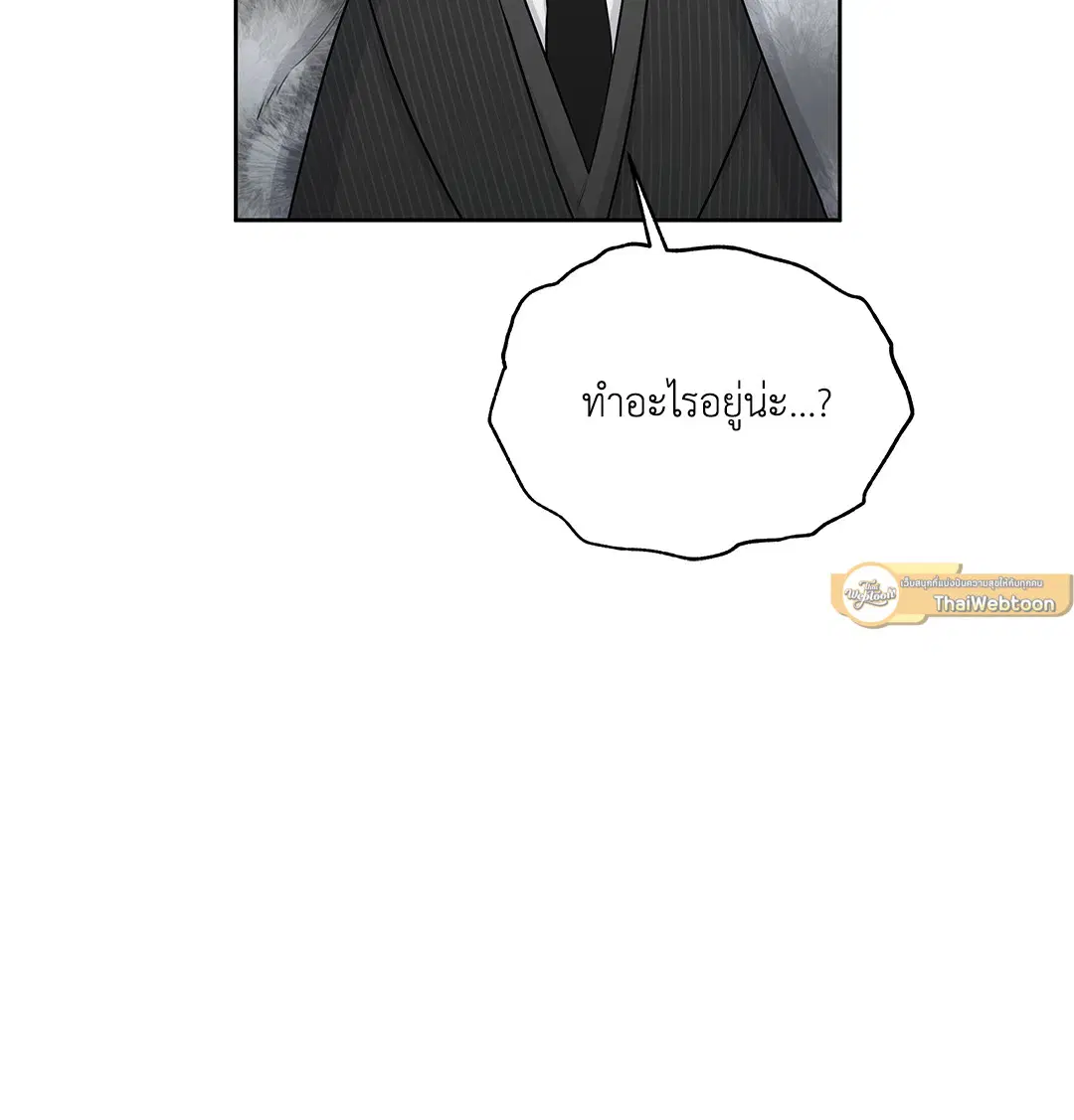 Roses and Champagne ตอนที่ 52.02 — หน้า 61 จาก 89