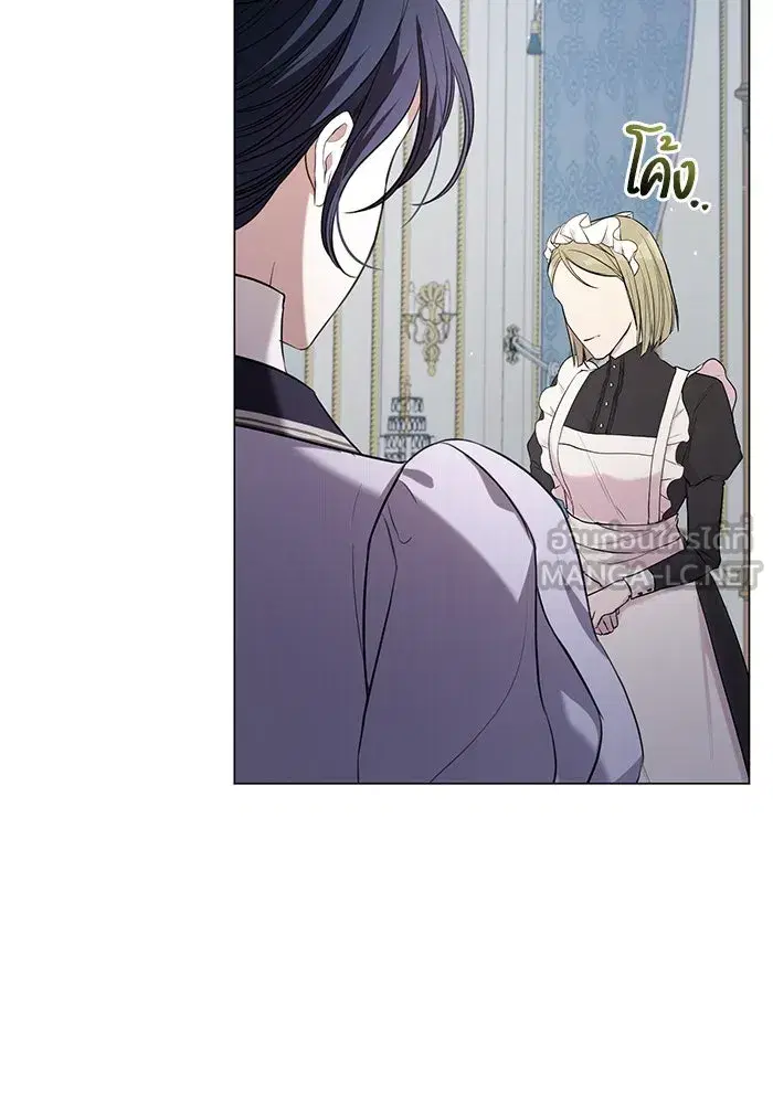 To My Husband’s Mistress ตอนที่ 25 — หน้า 45 จาก 119