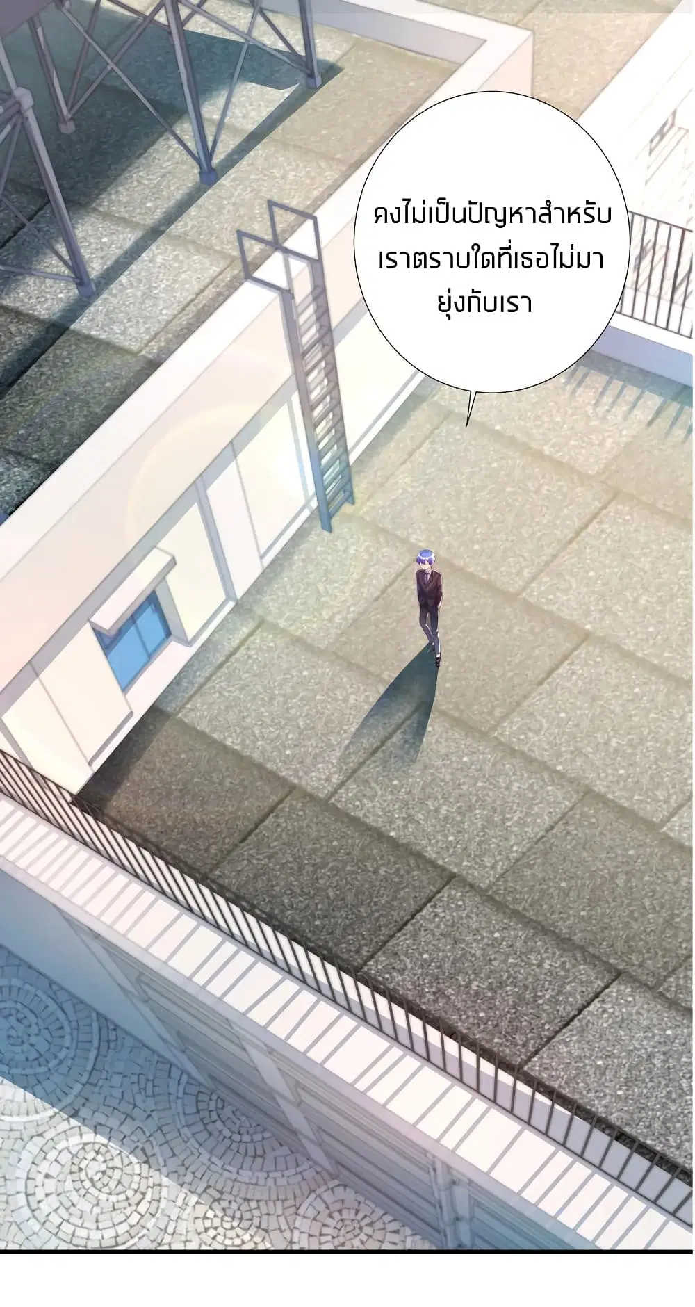 What Happended? Why I become to Girl? ตอนที่ 30 — หน้า 39 จาก 53