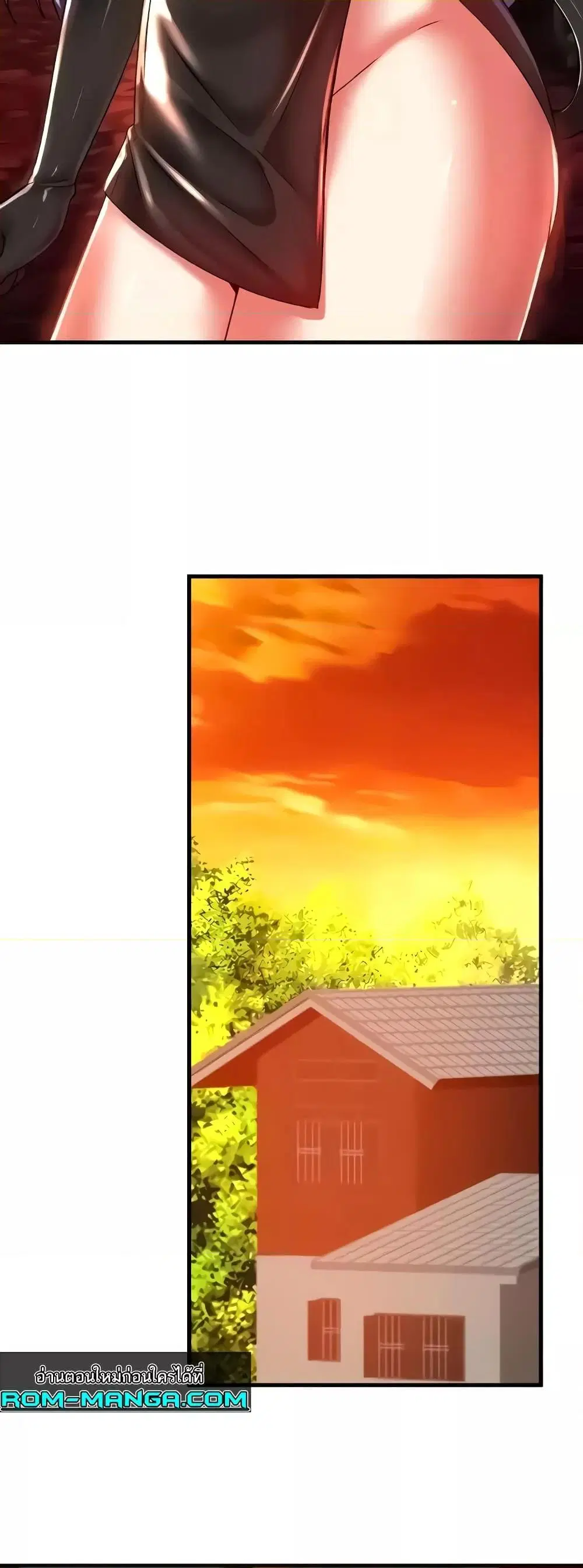 Trapped in the Academy’s Eroge ตอนที่ 95 — หน้า 12 จาก 34
