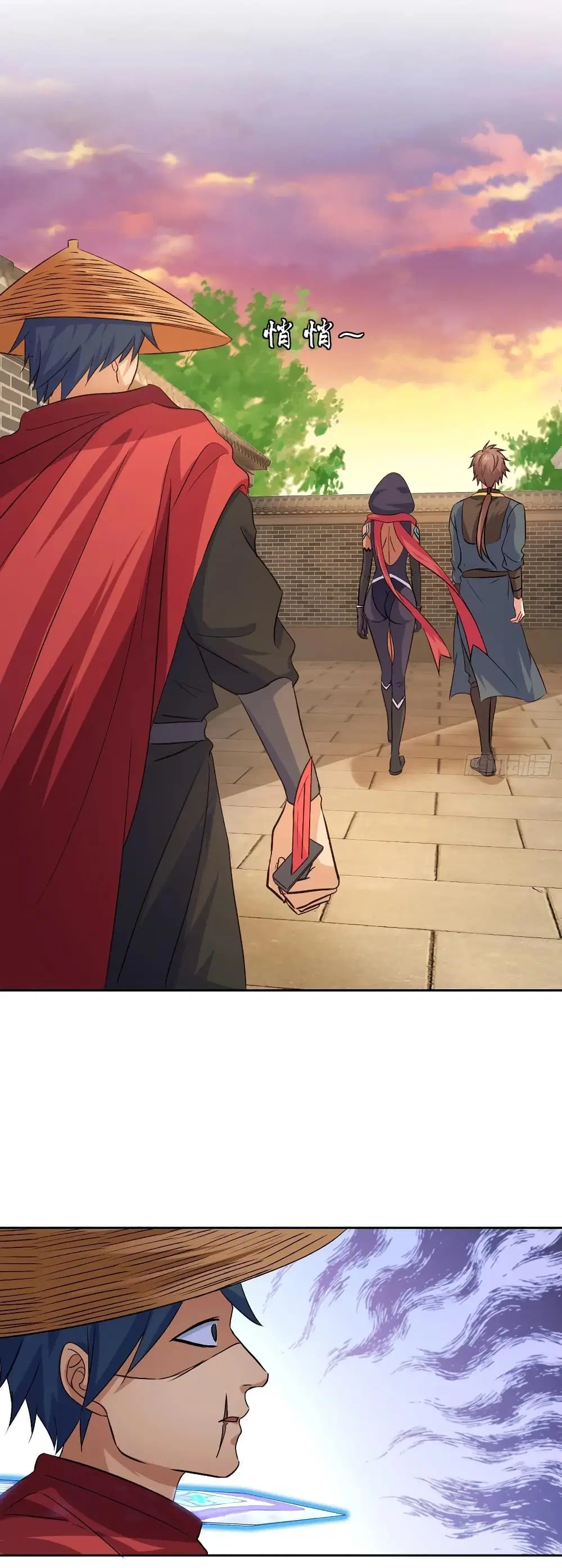 Super Harem Card ตอนที่ 27 — หน้า 2 จาก 35