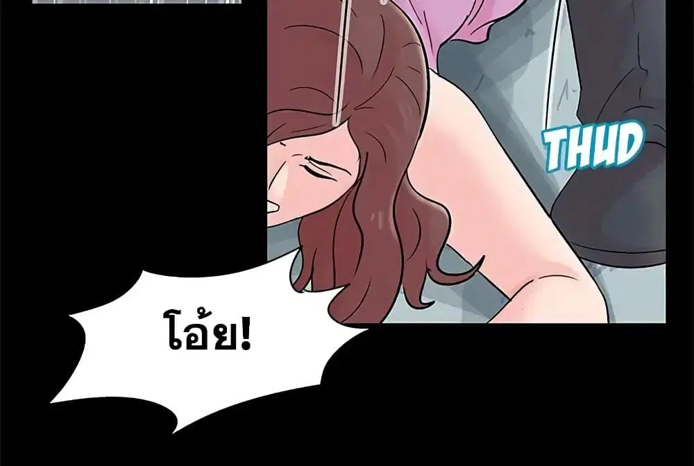 Project Utopia ตอนที่ 65 — หน้า 67 จาก 73