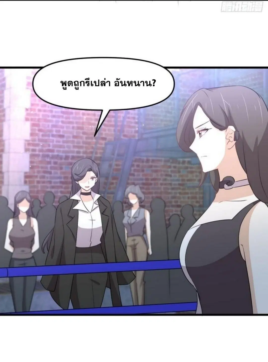Immortal Swordsman in the Reverse World ตอนที่ 309 — หน้า 43 จาก 48