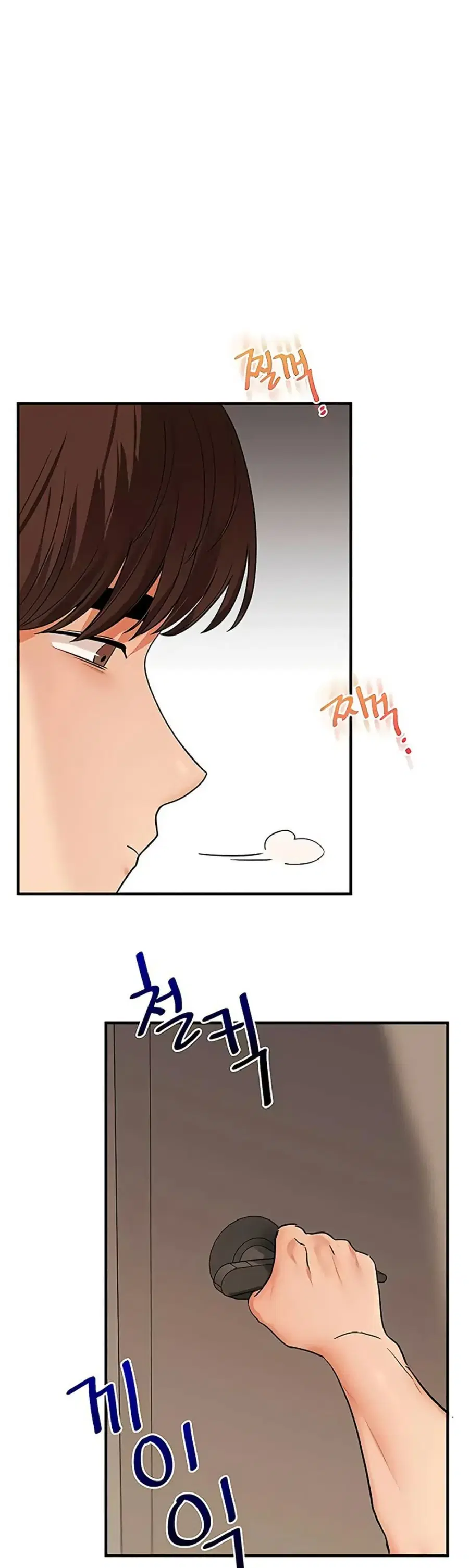Relationship Reversal ตอนที่ 104 — หน้า 49 จาก 51