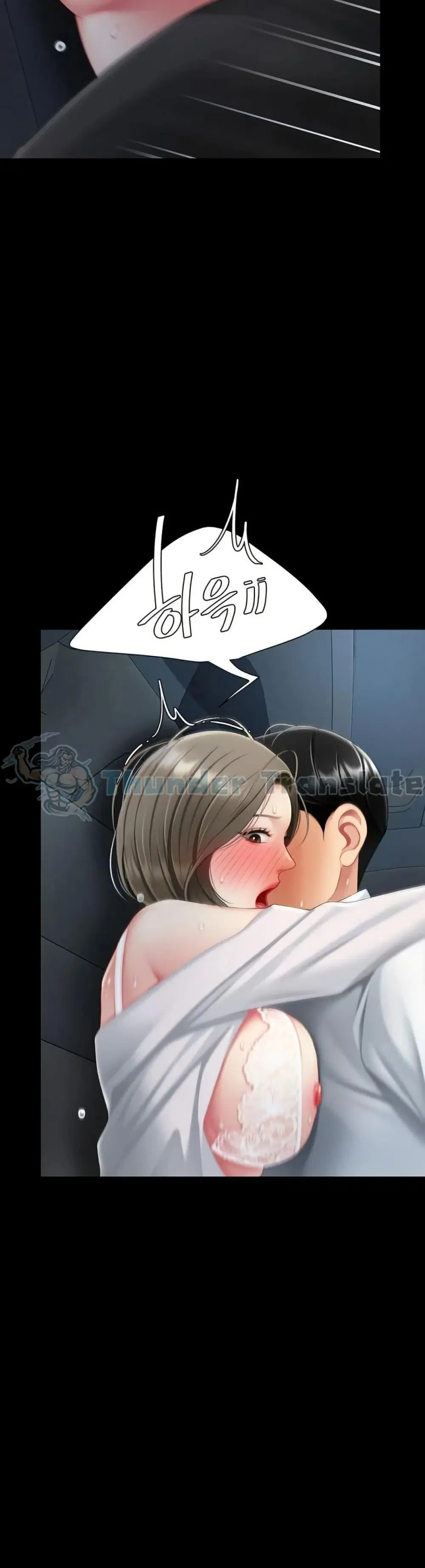 Go Ahead Mom ตอนที่ 100 — หน้า 42 จาก 61