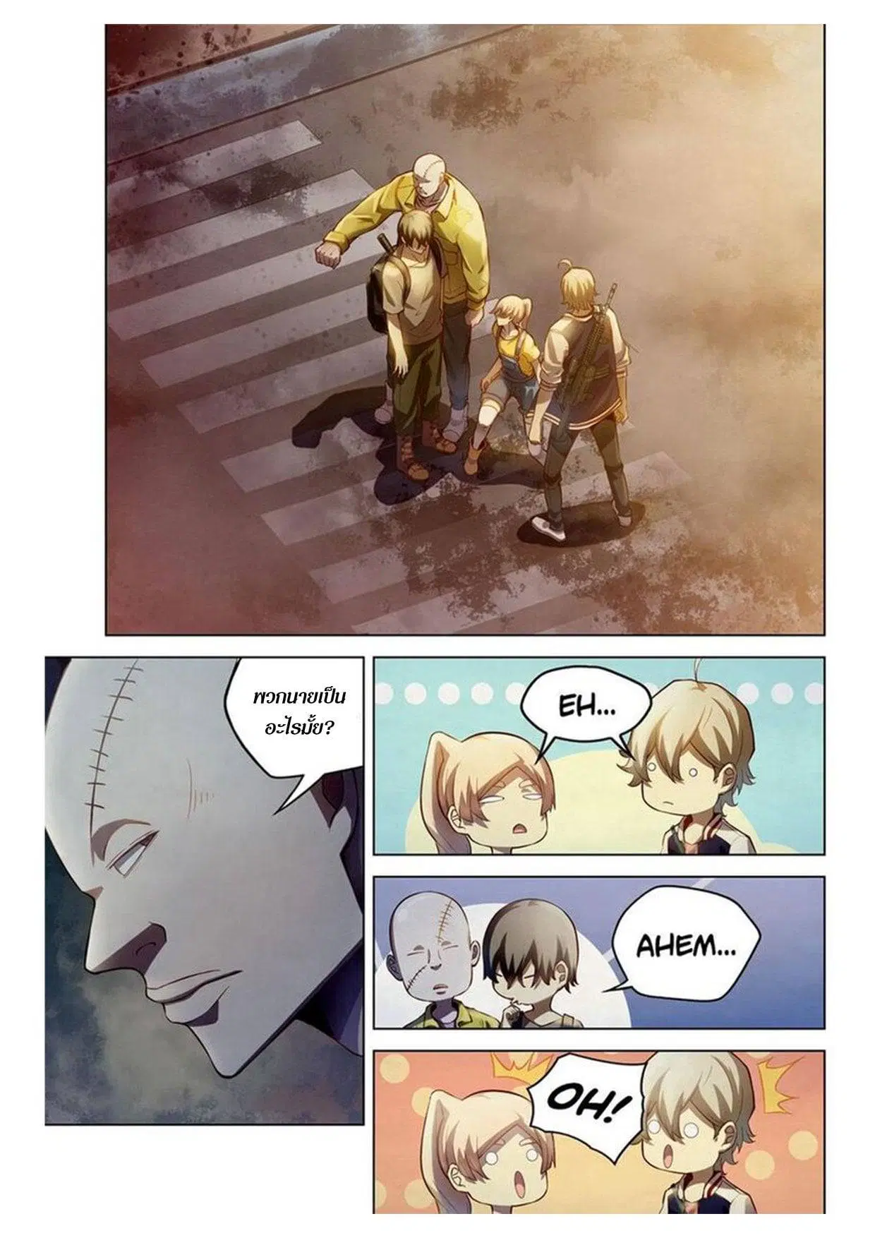 The Last Human ตอนที่ 157 — หน้า 2 จาก 16