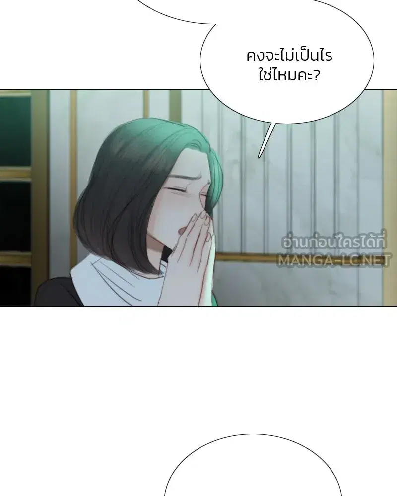 Serena ตอนที่ 71 — หน้า 36 จาก 167