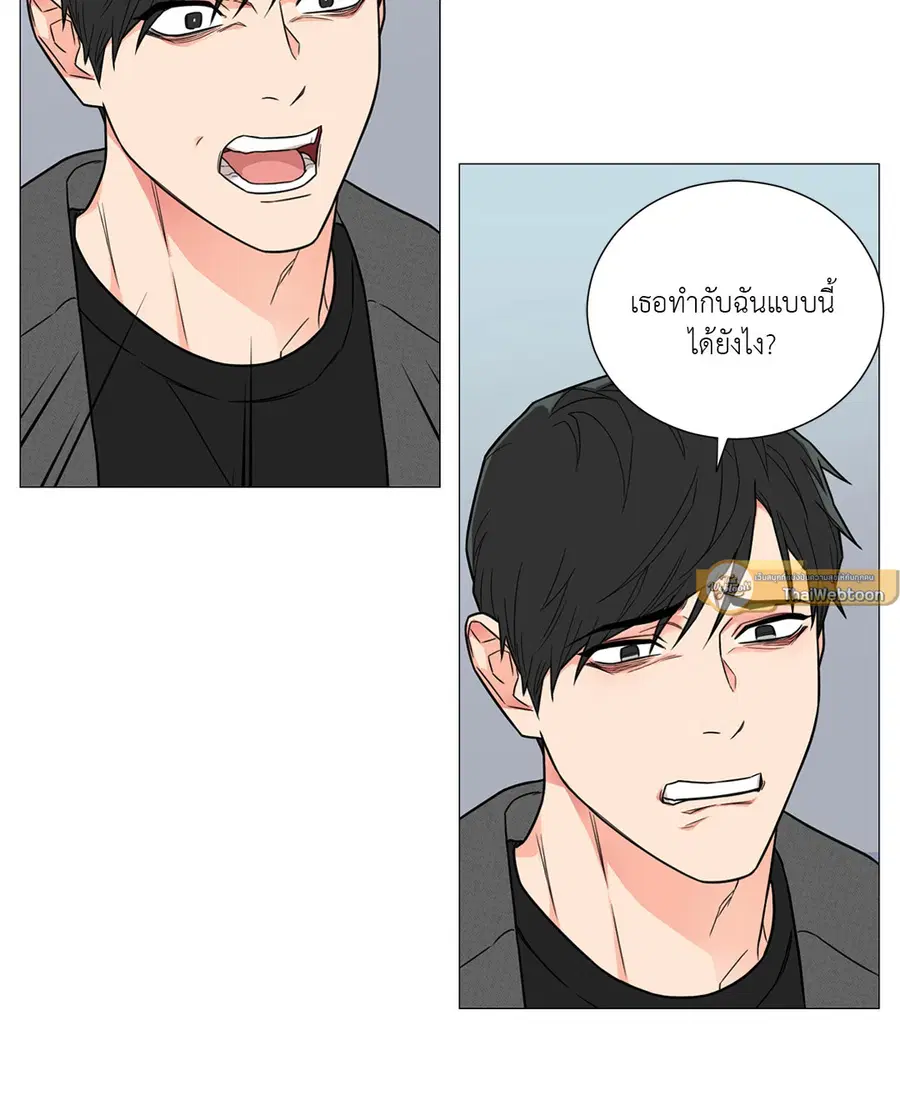 Sadistic Beauty ตอนที่ 112 — หน้า 10 จาก 49