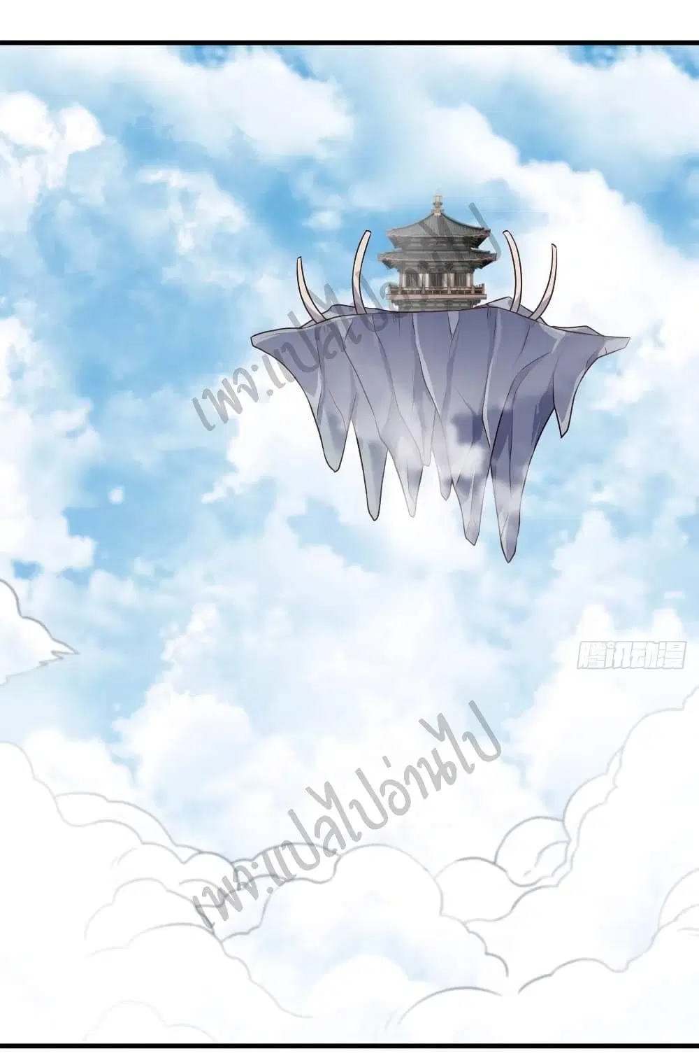 Super Harem Card ตอนที่ 148 — หน้า 14 จาก 34