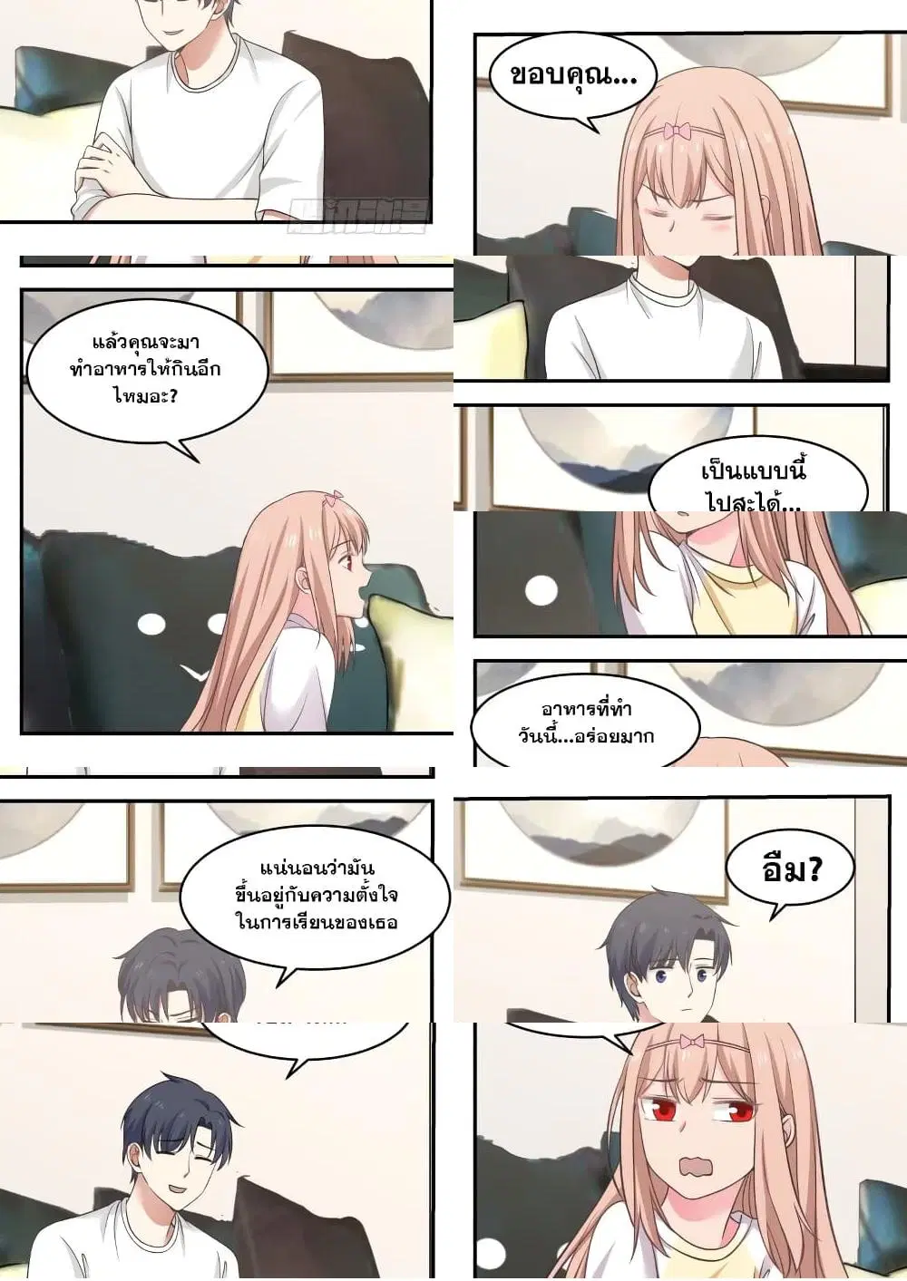Xueba’s Black Technology System.jpg ตอนที่ 16 — หน้า 6 จาก 11
