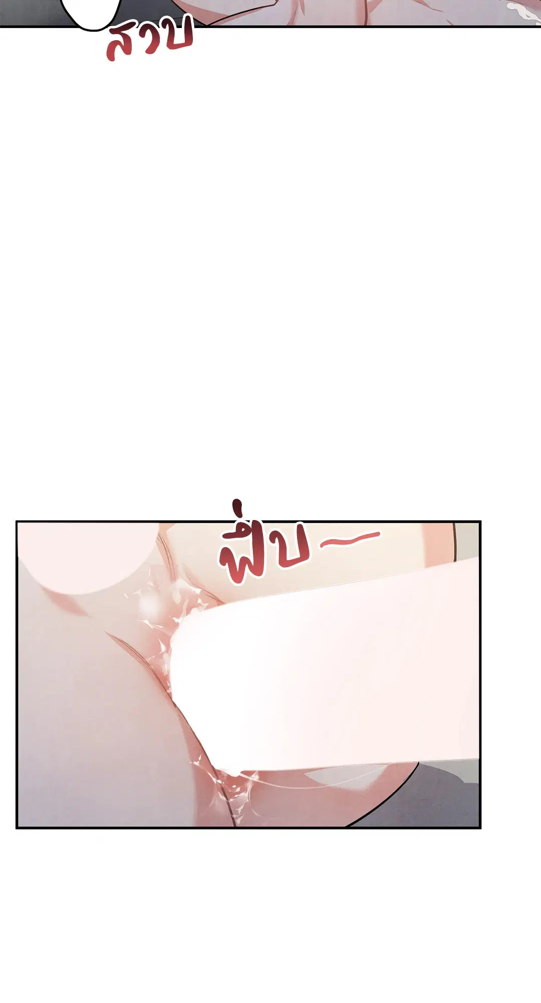 Roses and Champagne ตอนที่ 36 — หน้า 51 จาก 74