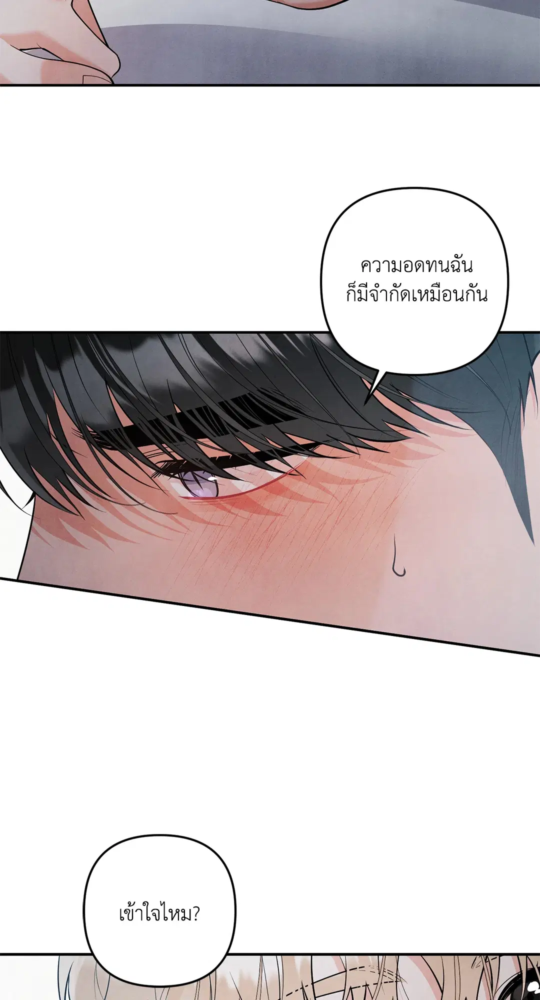 Roses and Champagne ตอนที่ 73.08 — หน้า 55 จาก 60