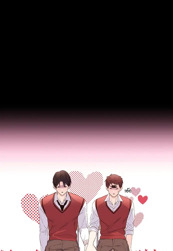 4 Week Lovers ตอนที่ 28 — หน้า 8 จาก 42