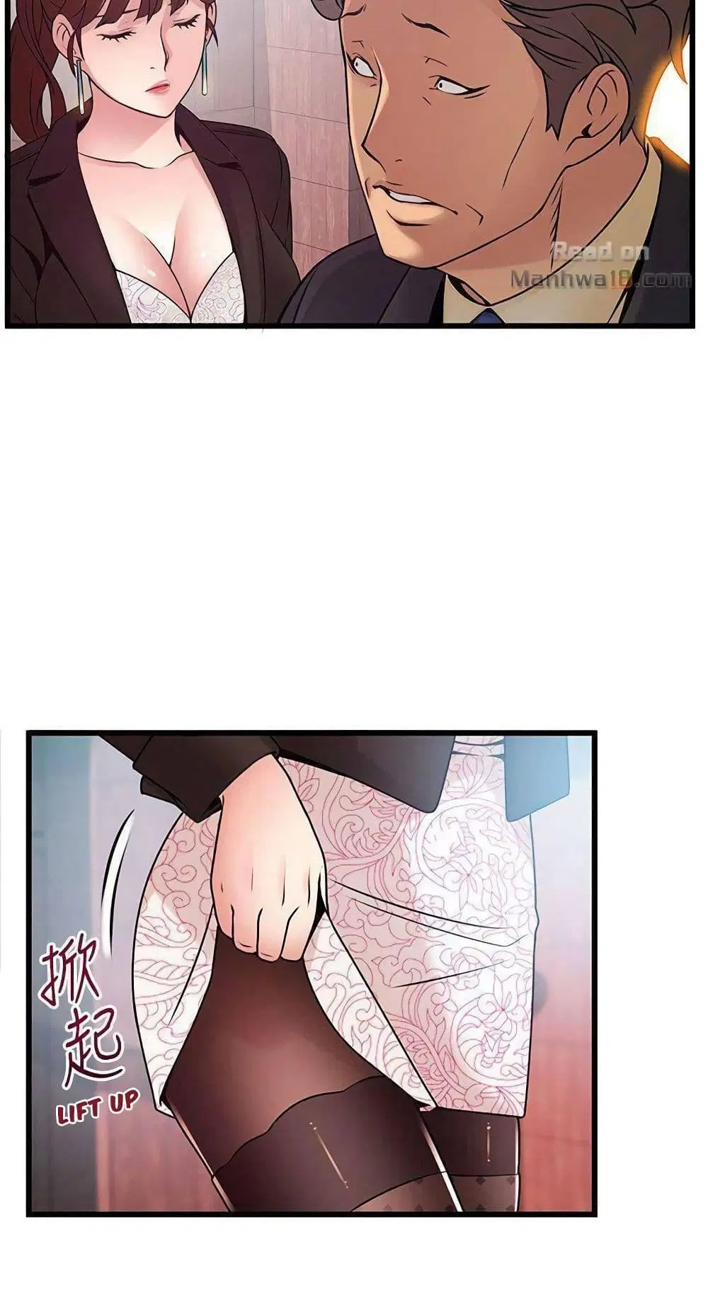 Weak Point ตอนที่ 65 — หน้า 54 จาก 61