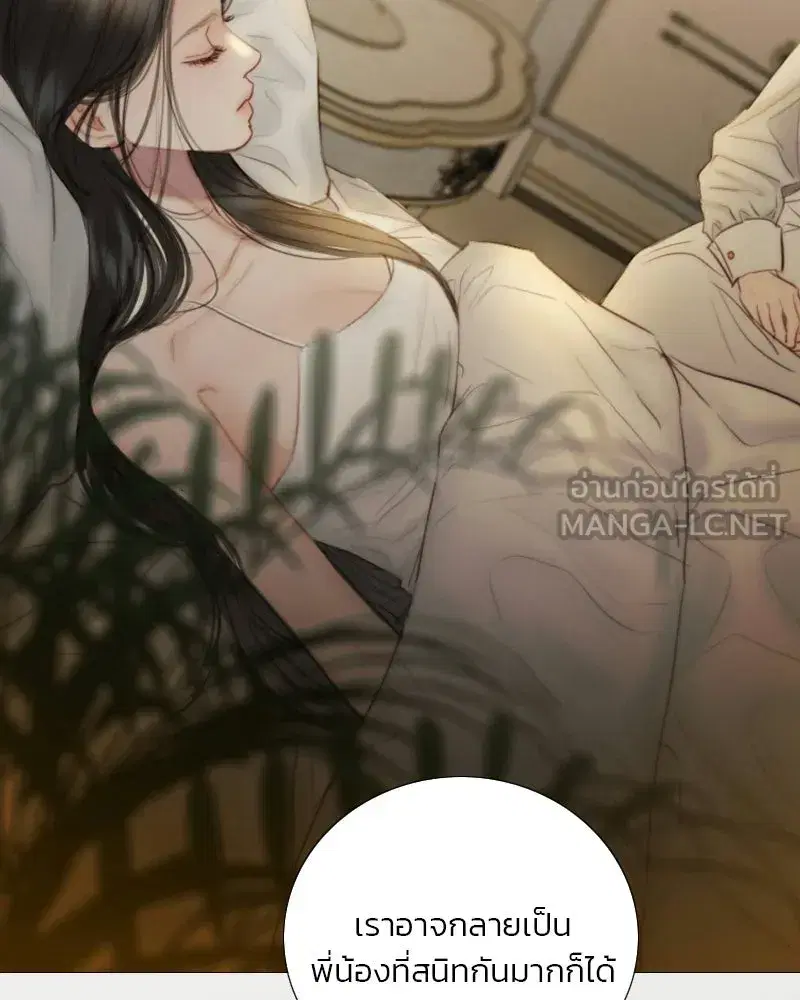 Serena ตอนที่ 133 — หน้า 36 จาก 113
