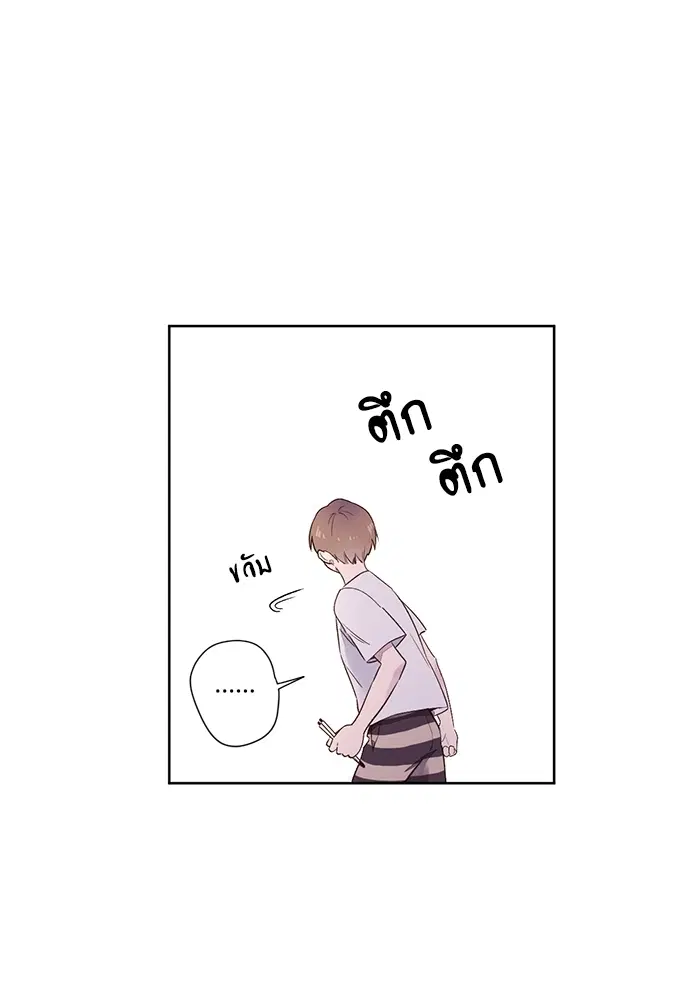 4 Week Lovers ตอนที่ 11 — หน้า 50 จาก 52