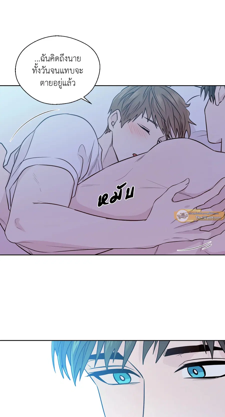 A Man of Virtue ตอนที่ 102.28 — หน้า 16 จาก 72