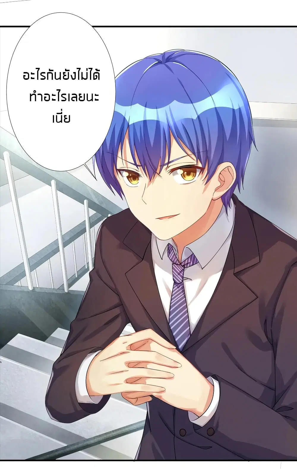 What Happended? Why I become to Girl? ตอนที่ 30 — หน้า 5 จาก 53