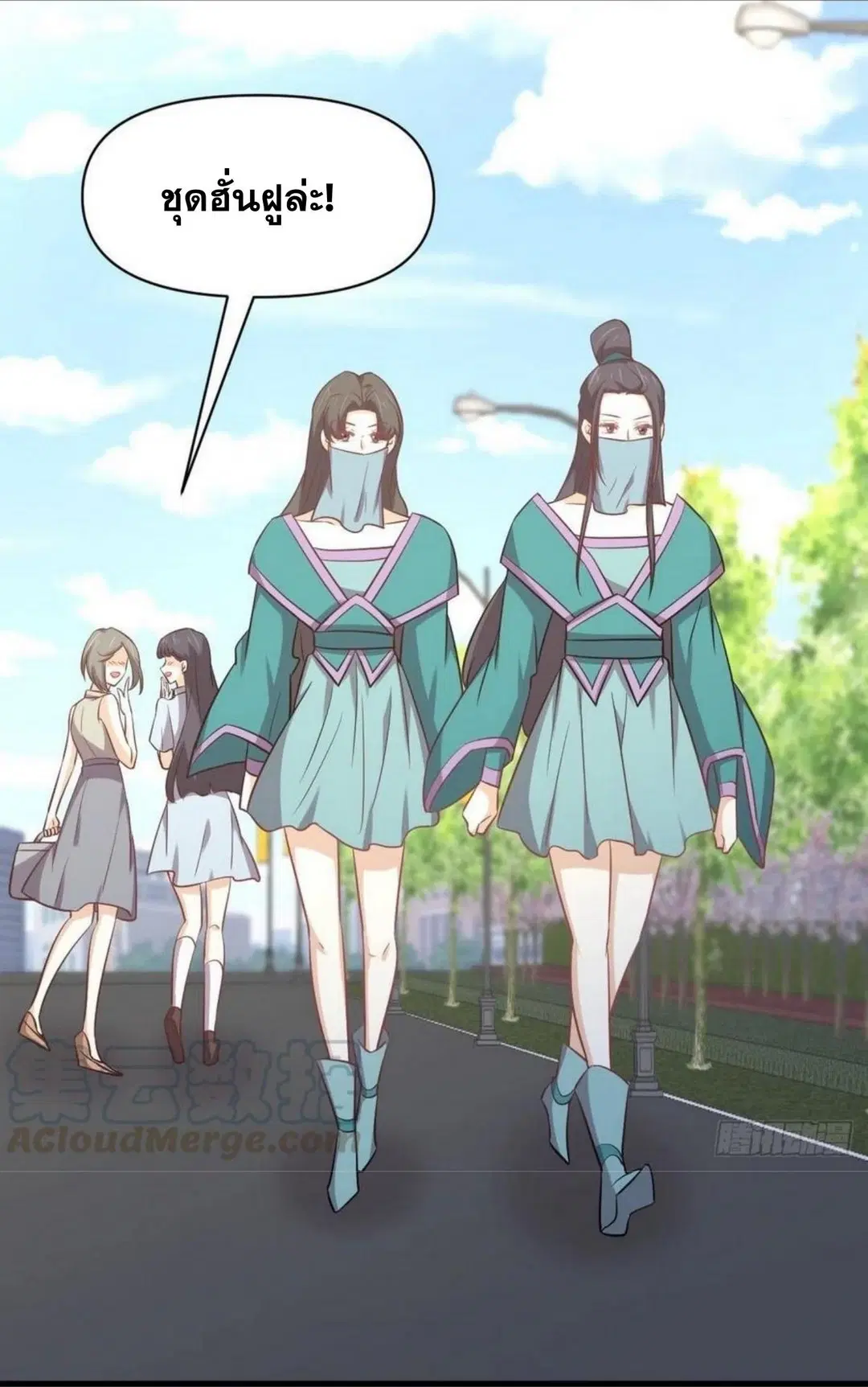 Immortal Swordsman in the Reverse World ตอนที่ 215 — หน้า 9 จาก 44