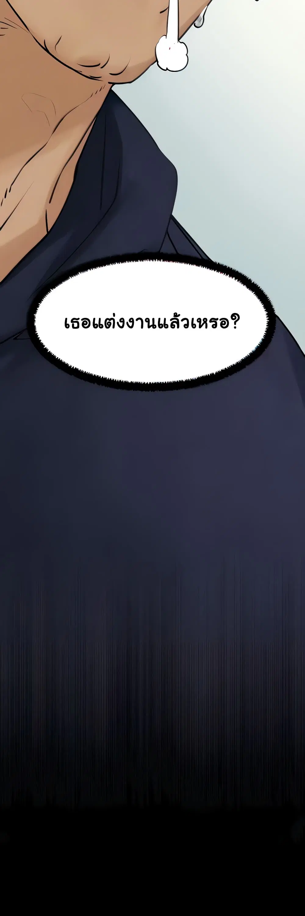 Moby Dick ตอนที่ 3 — หน้า 9 จาก 80