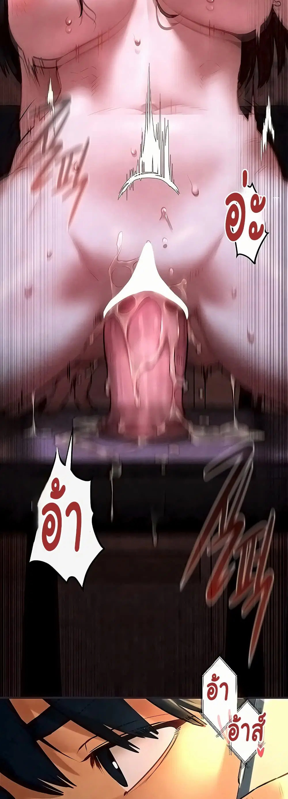 Moby Dick ตอนที่ 55 — หน้า 49 จาก 60