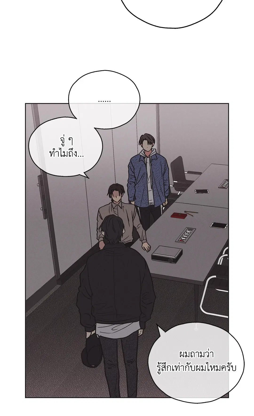 PAYBACK ตอนที่ 2 — หน้า 56 จาก 82
