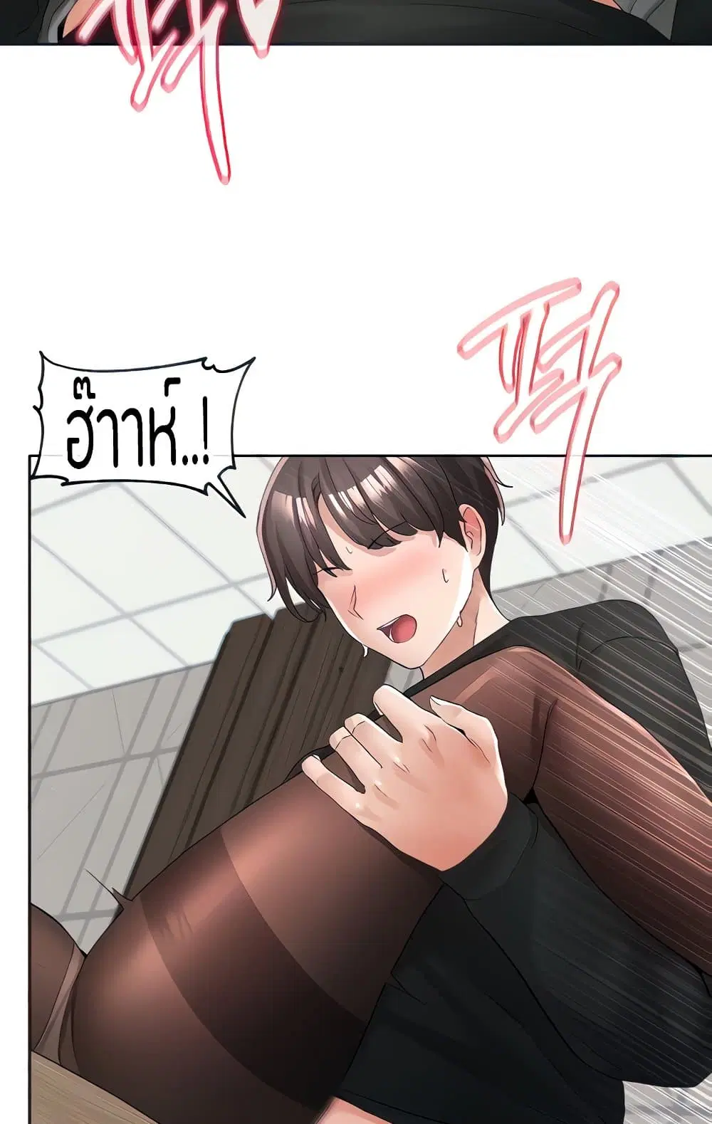 Theater Society (Circles) ตอนที่ 104 — หน้า 24 จาก 81