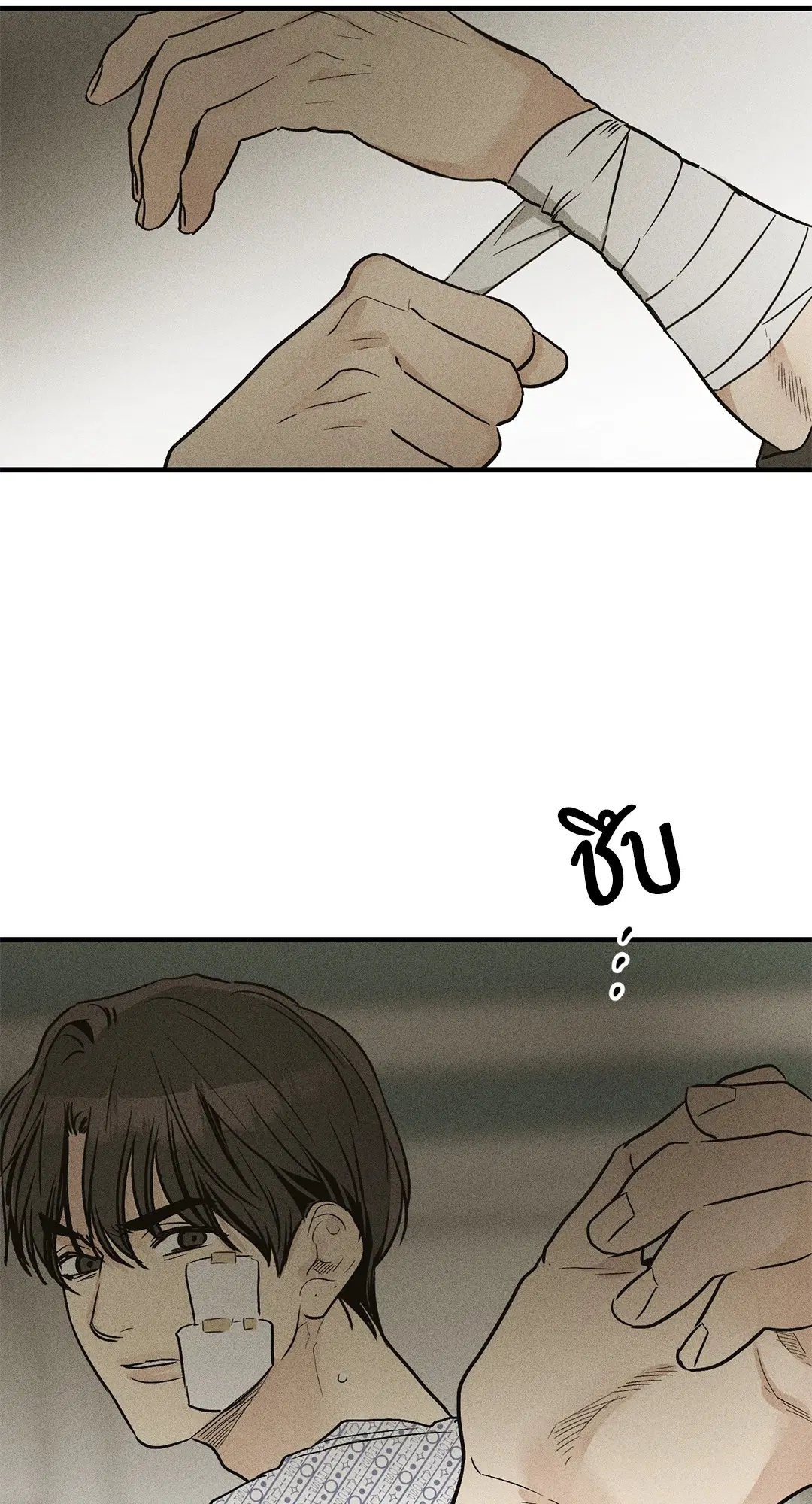 PAYBACK ตอนที่ 93 — หน้า 6 จาก 79