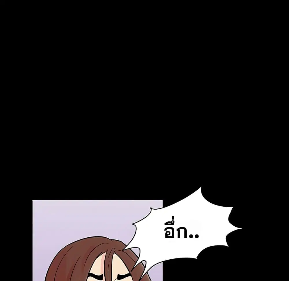 Project Utopia ตอนที่ 124 — หน้า 38 จาก 67