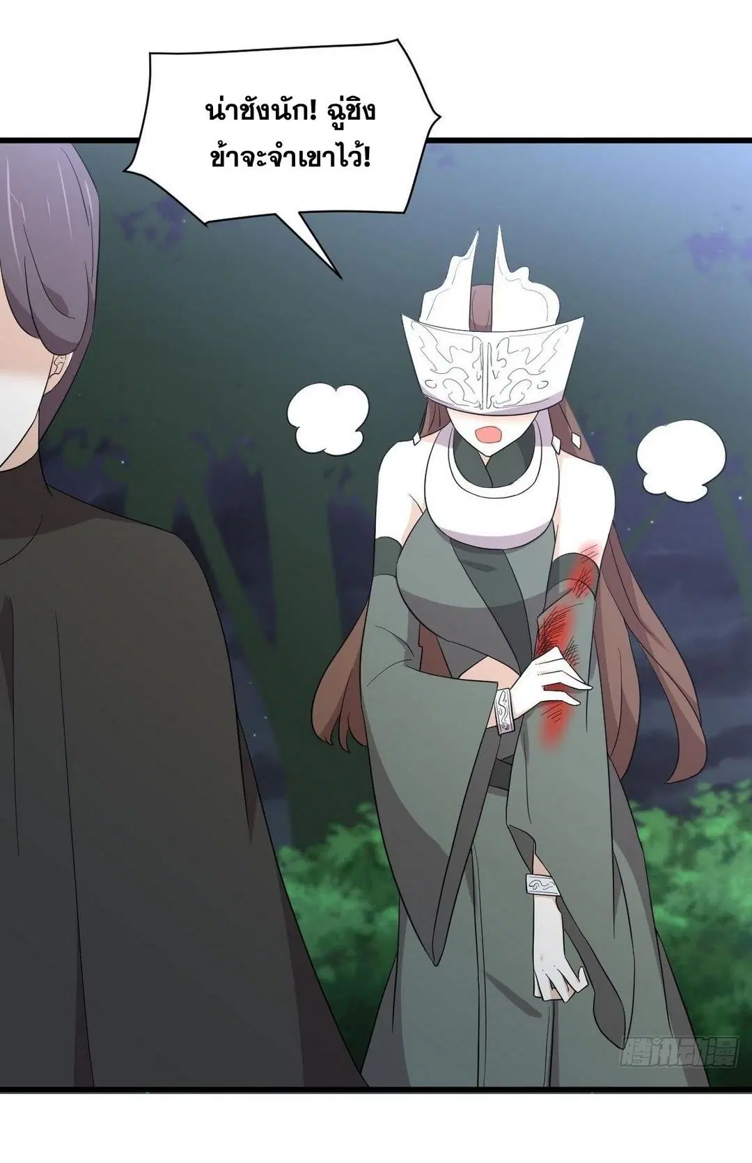 Immortal Swordsman in the Reverse World ตอนที่ 353 — หน้า 17 จาก 48