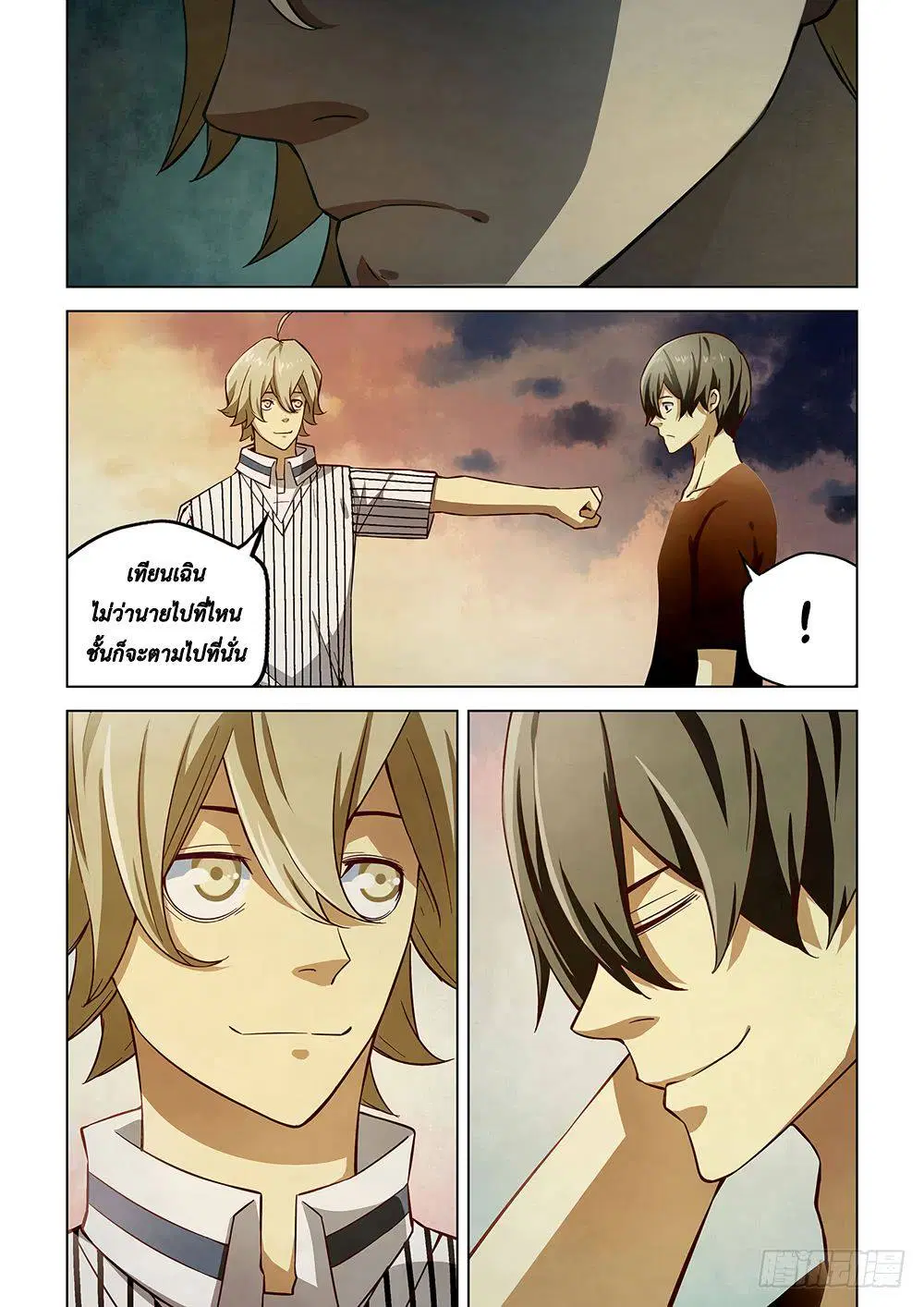 The Last Human ตอนที่ 53 — หน้า 4 จาก 13
