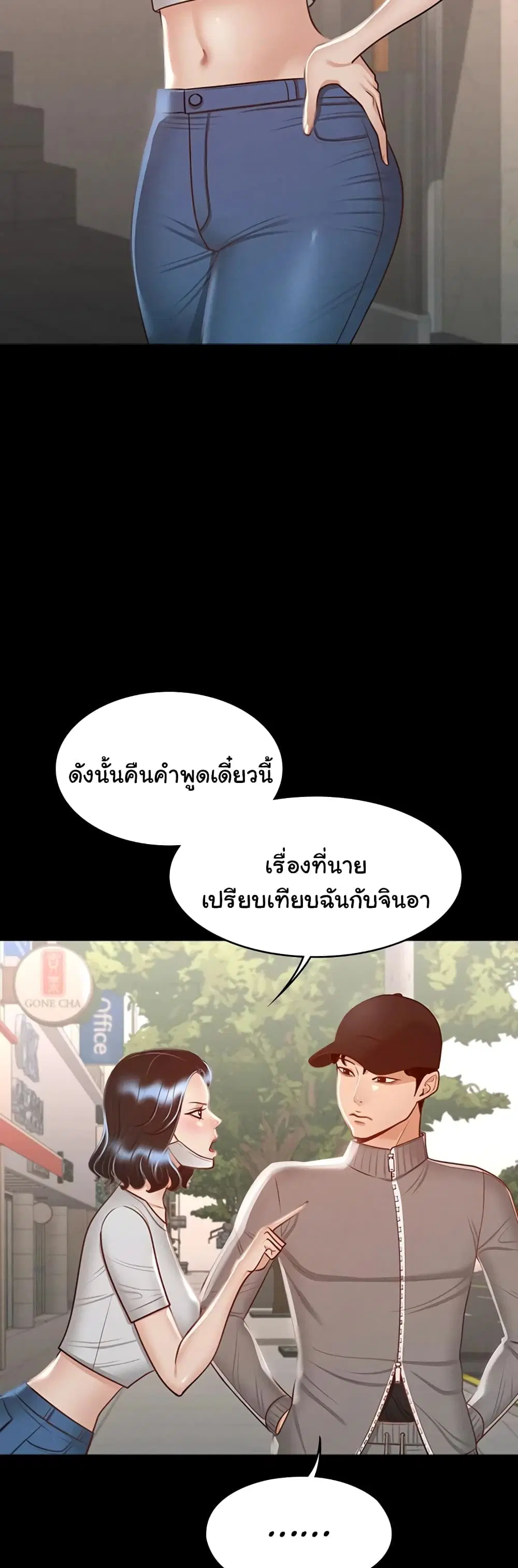 Workplace Manager Privileges ตอนที่ 26 — หน้า 40 จาก 52