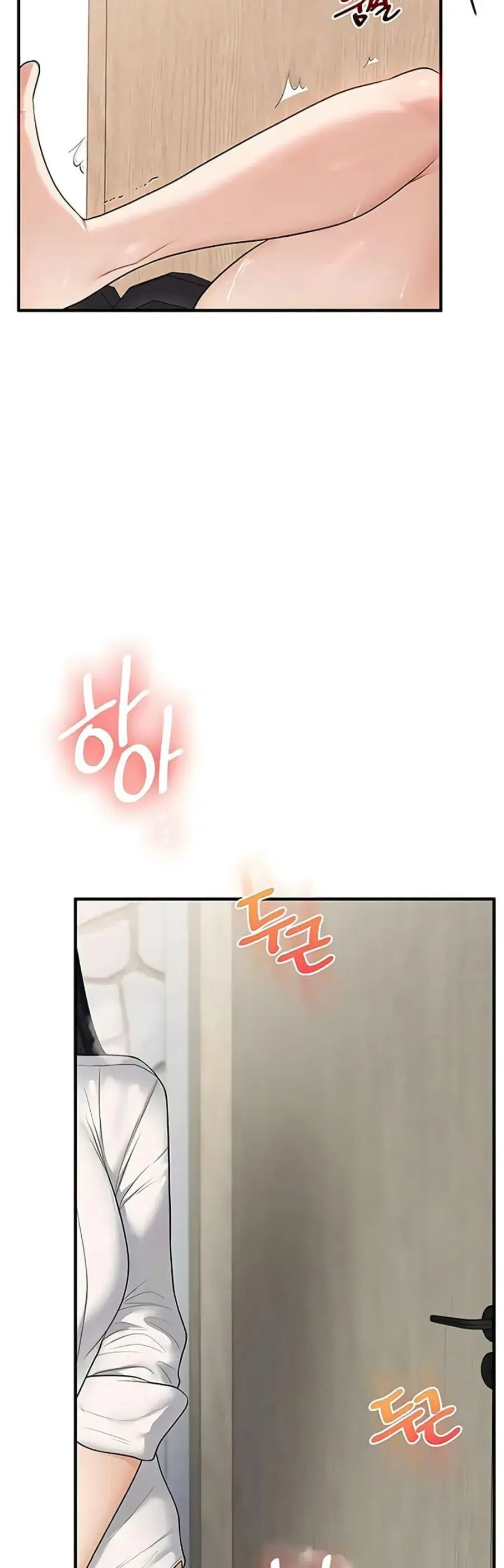 Relationship Reversal ตอนที่ 96 — หน้า 44 จาก 50