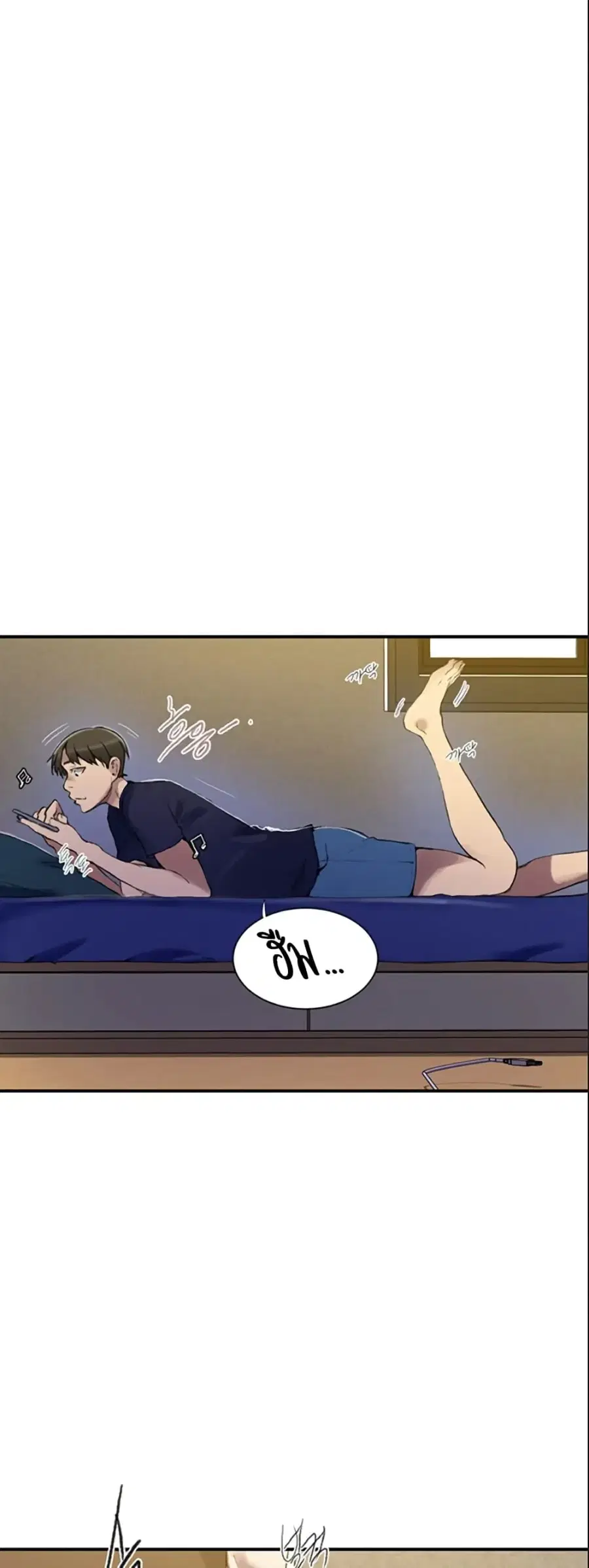 Secret Class ตอนที่ 277 — หน้า 18 จาก 40