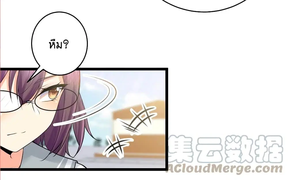 What Happended? Why I become to Girl? ตอนที่ 77 — หน้า 54 จาก 58