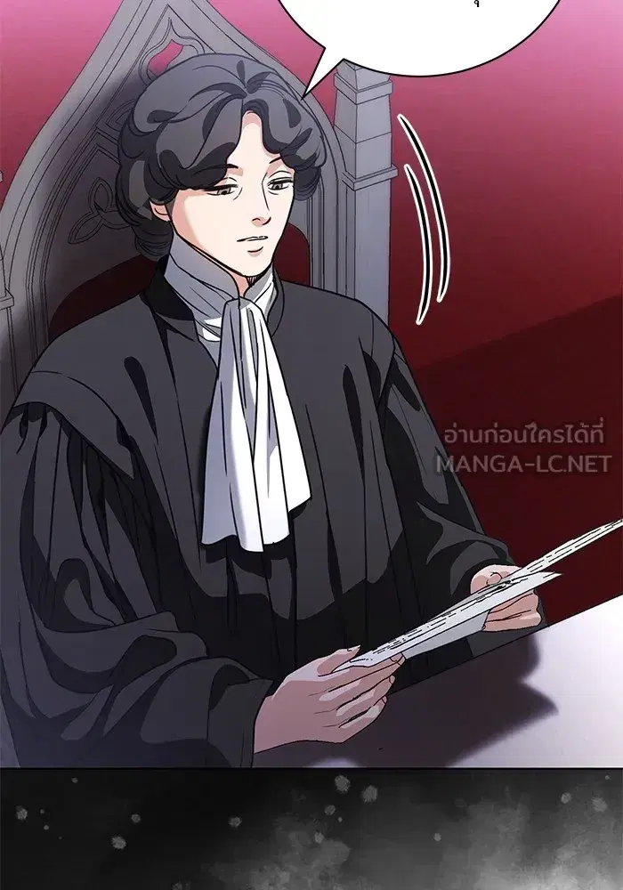 To My Husband’s Mistress ตอนที่ 45 — หน้า 18 จาก 115