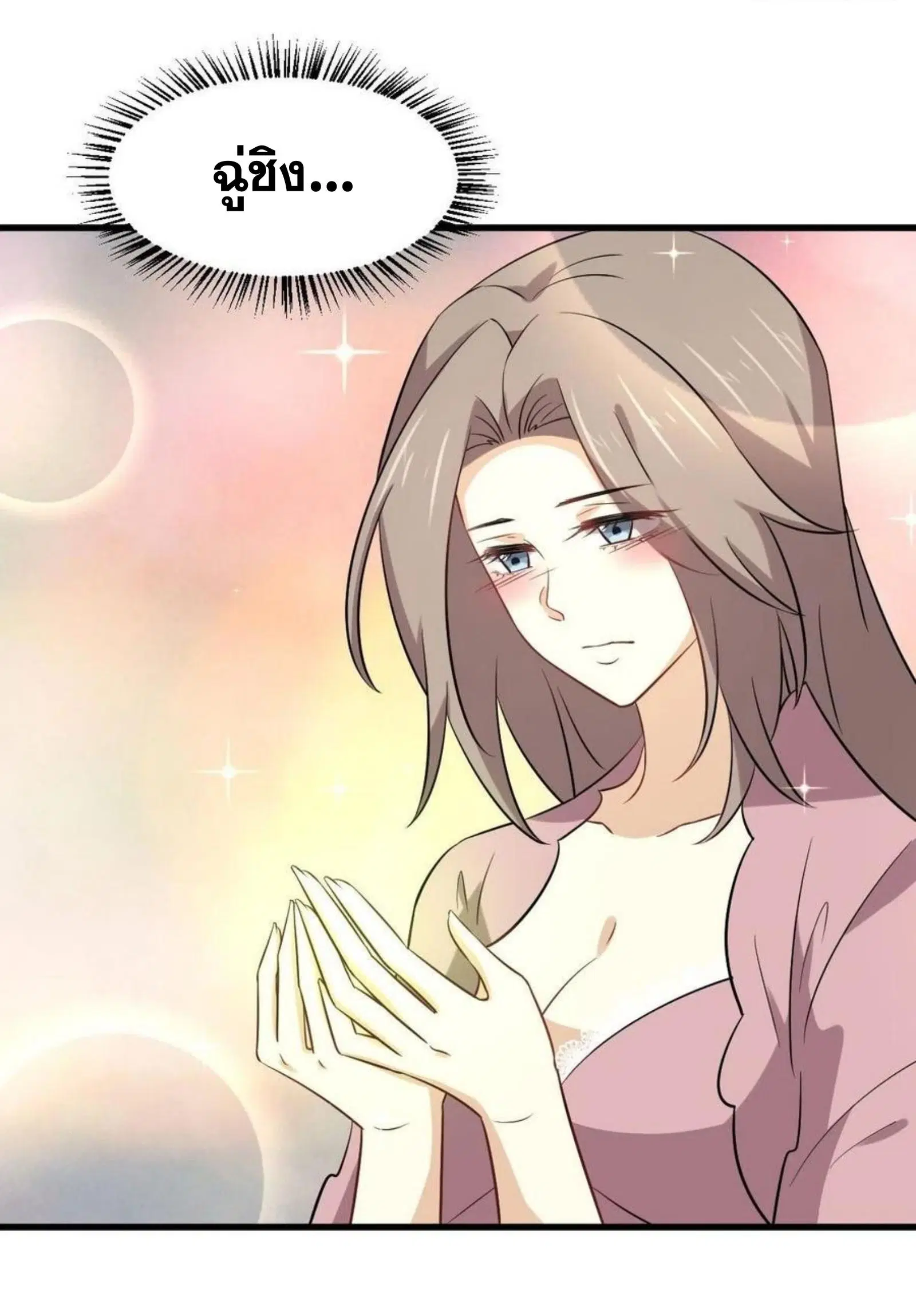 Immortal Swordsman in the Reverse World ตอนที่ 155 — หน้า 28 จาก 40