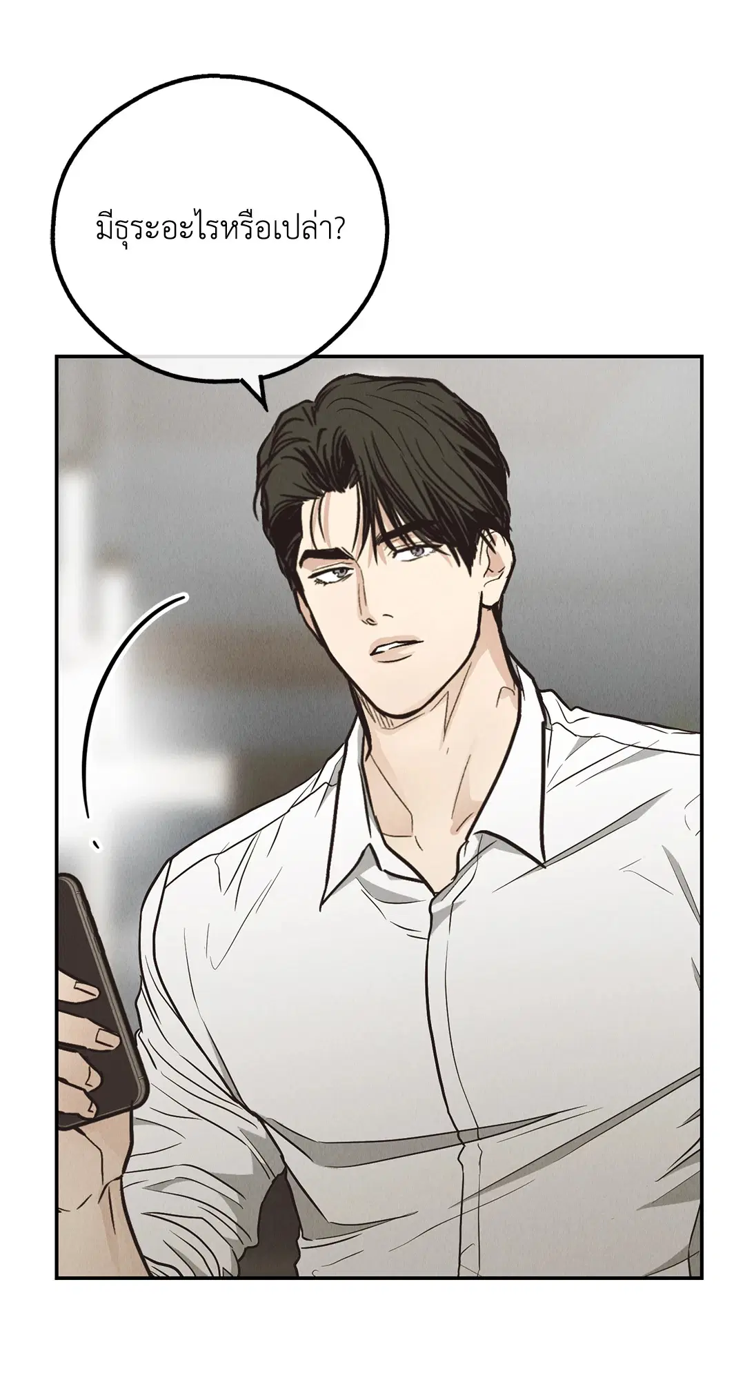 PAYBACK ตอนที่ 70 — หน้า 90 จาก 98
