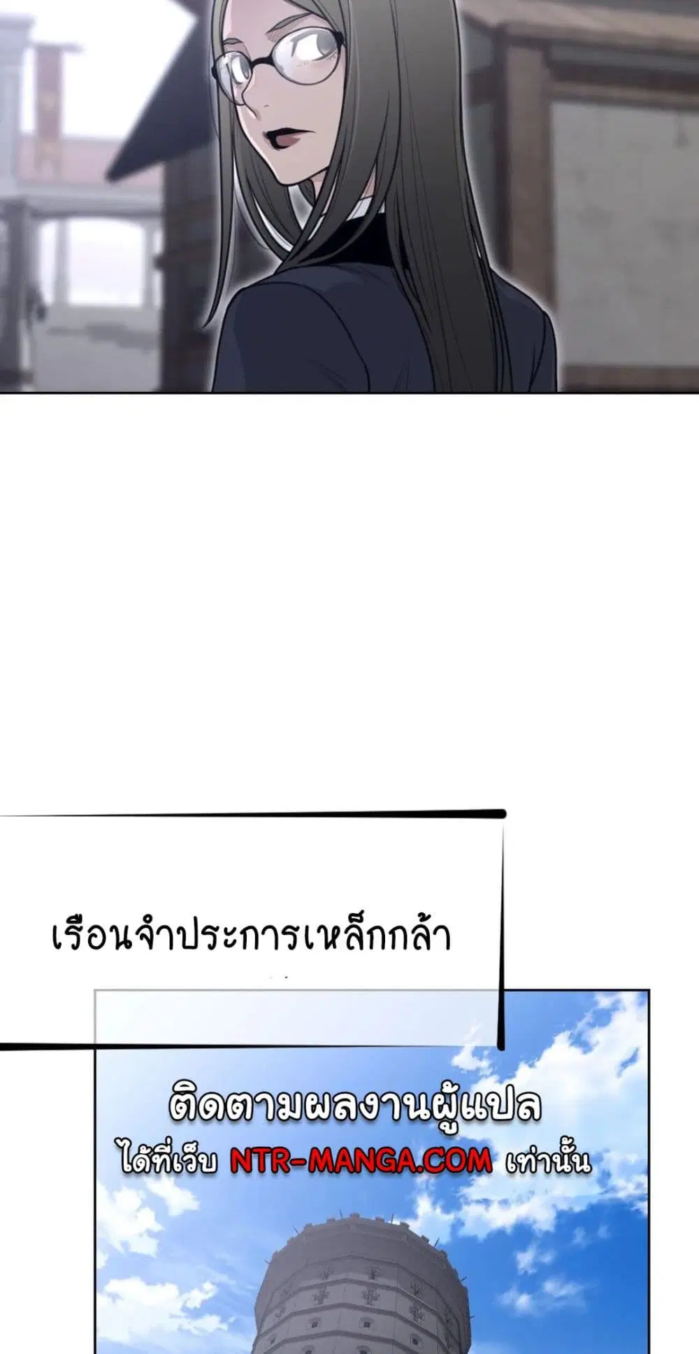 Perfect Half ตอนที่ 151 — หน้า 40 จาก 50