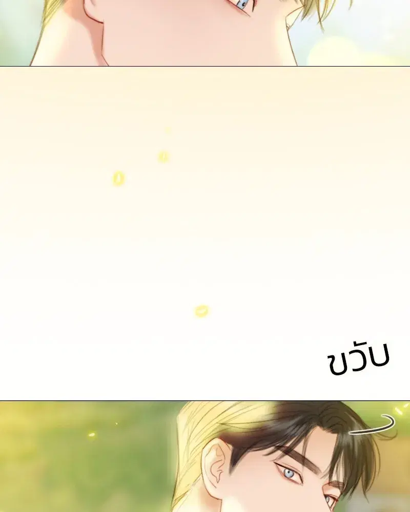 Serena ตอนที่ 81 — หน้า 127 จาก 140