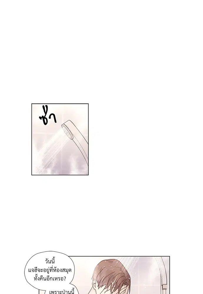 4 Week Lovers ตอนที่ 40 — หน้า 5 จาก 42