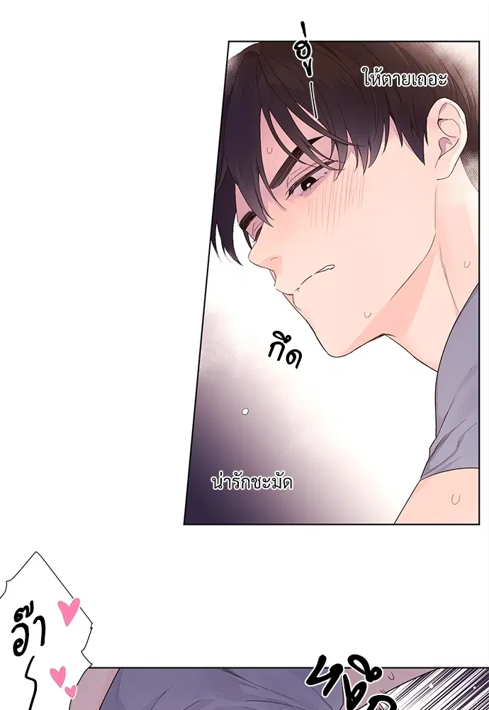 4 Week Lovers ตอนที่ 17 — หน้า 31 จาก 36