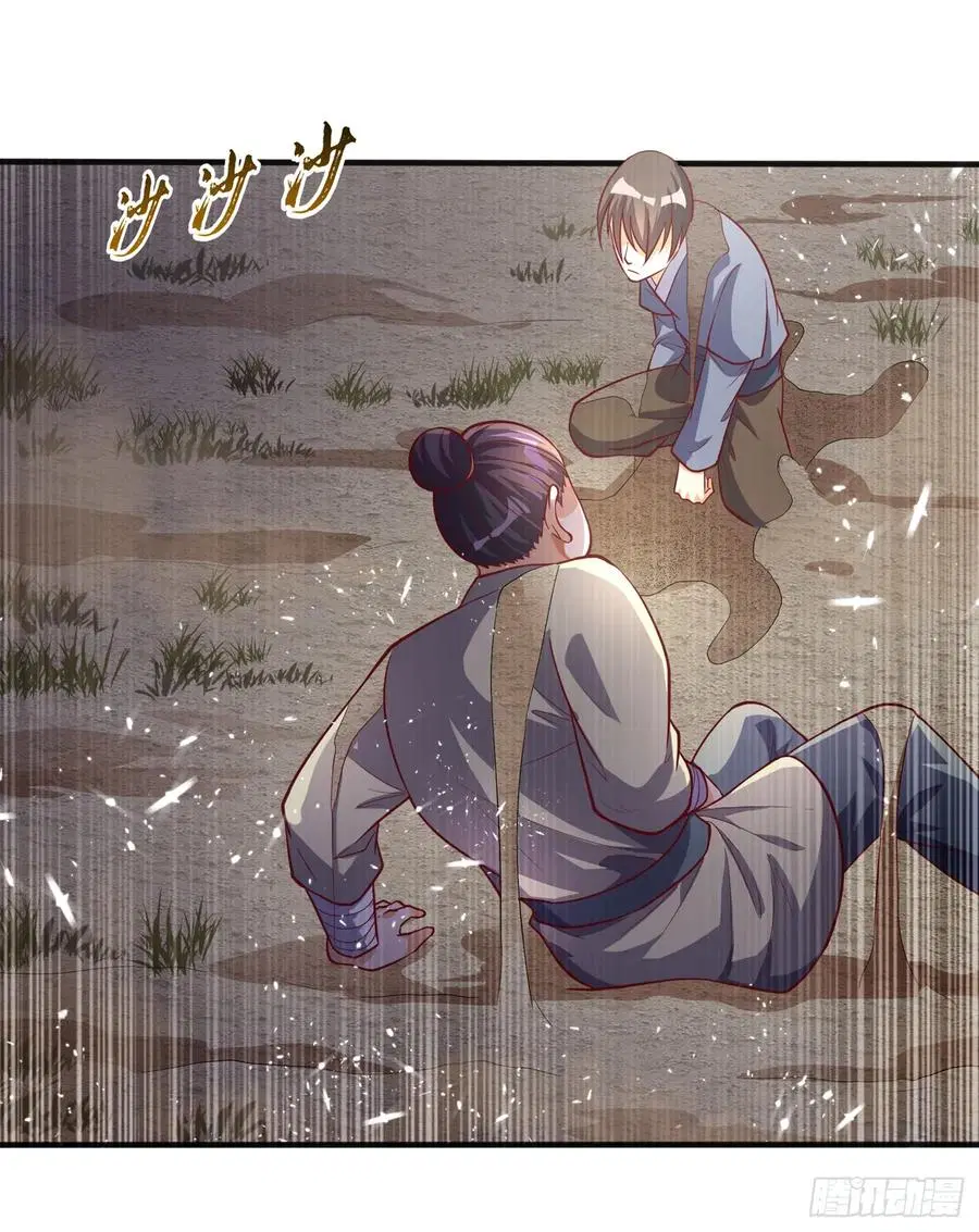 Wu Ni ตอนที่ 45 — หน้า 38 จาก 46