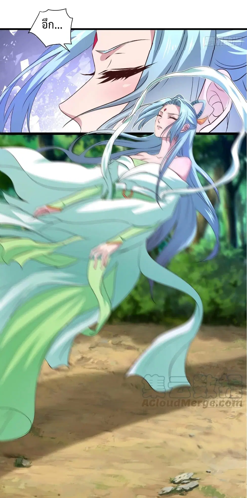 Super Harem Card ตอนที่ 35 — หน้า 17 จาก 32