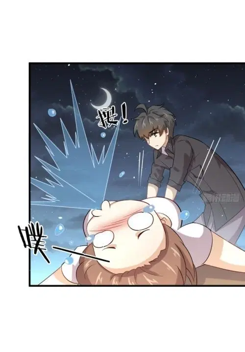 Immortal Swordsman in the Reverse World ตอนที่ 106 — หน้า 3 จาก 47