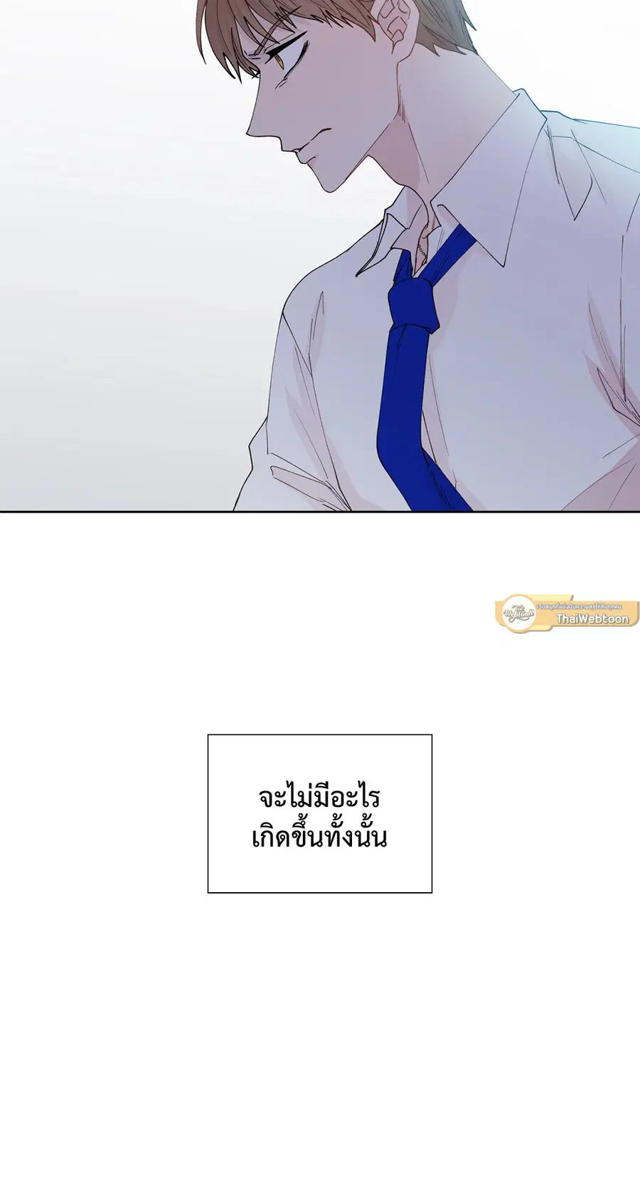 A Man of Virtue ตอนที่ 102.2 — หน้า 10 จาก 34