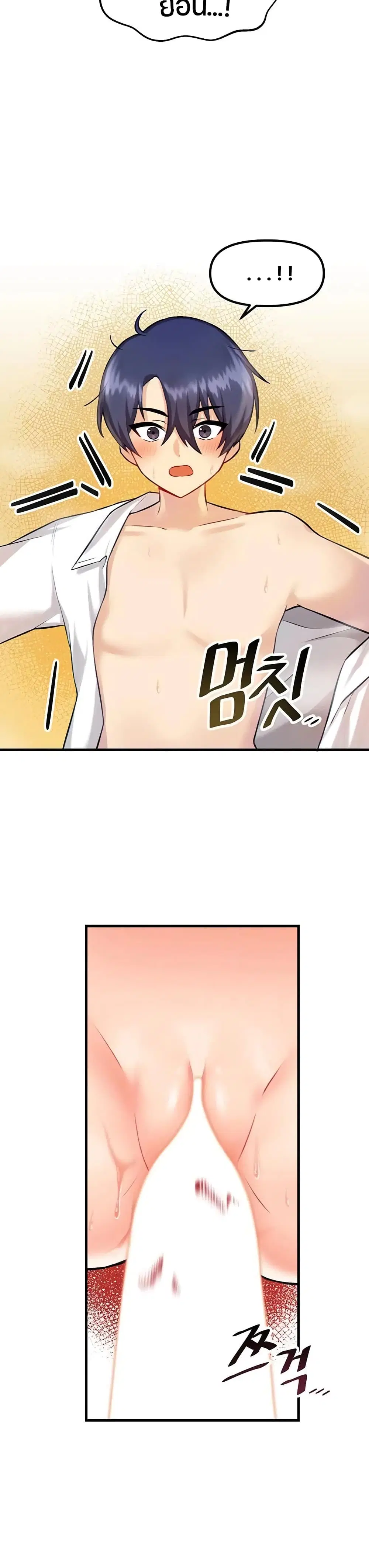 Trapped in the Academy’s Eroge ตอนที่ 4 — หน้า 28 จาก 31