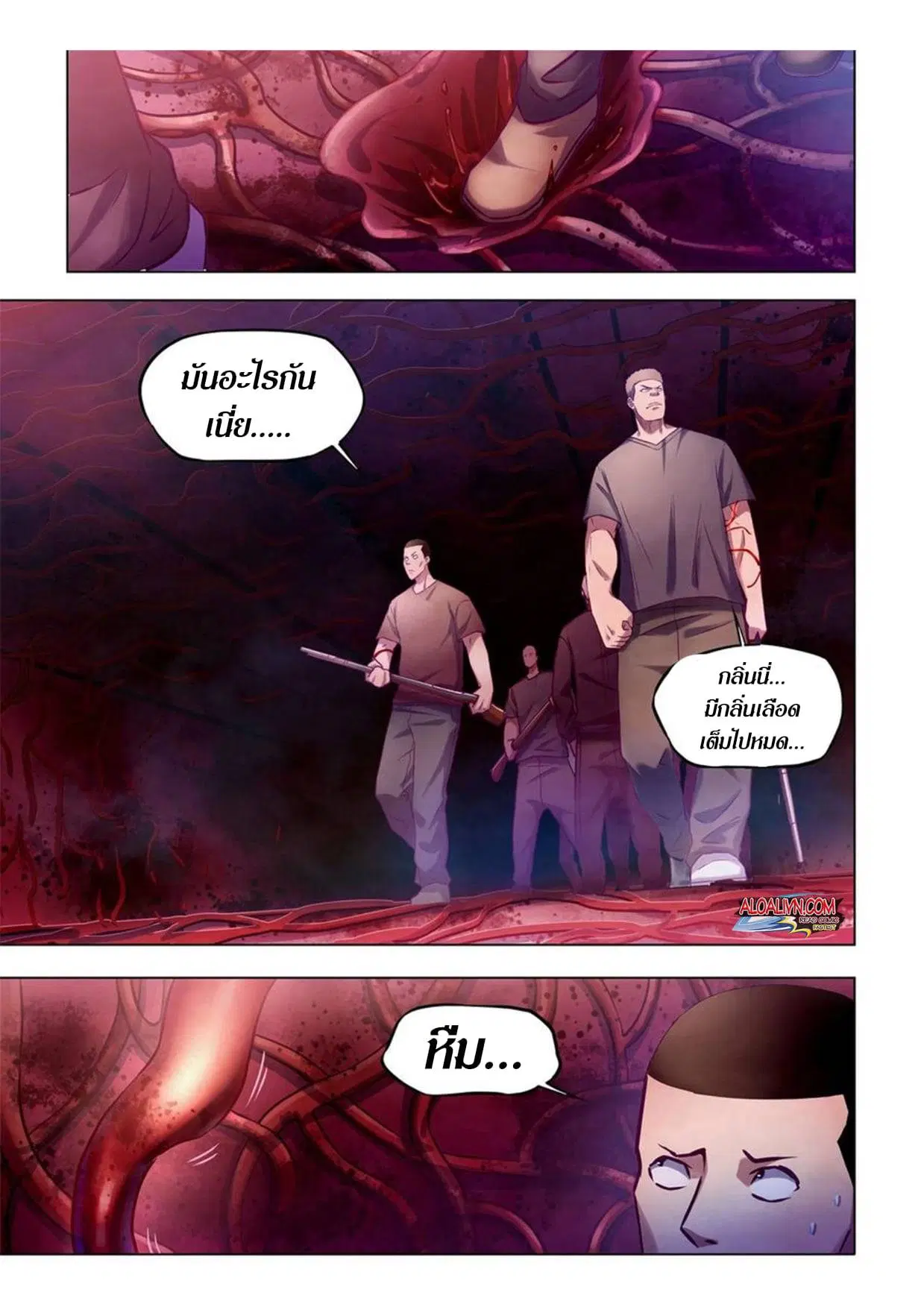 The Last Human ตอนที่ 286.29 — หน้า 45 จาก 76